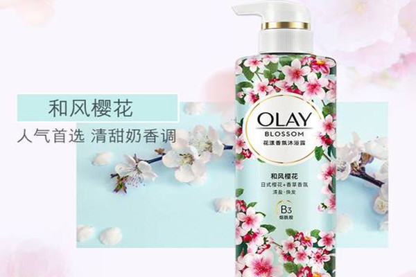 olay和風(fēng)櫻花沐浴露好聞嗎 olay和風(fēng)櫻花沐浴露好用嗎