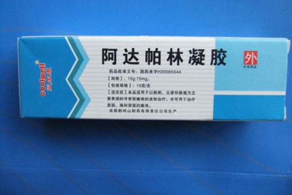 阿達(dá)帕林凝膠能長(zhǎng)期用嗎 阿達(dá)帕林凝膠的使用方法