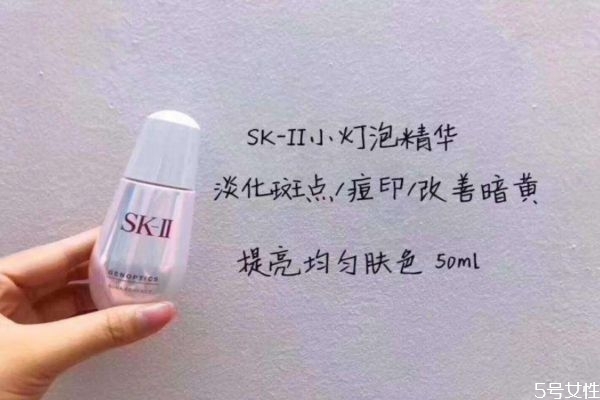 sk2小燈泡是什么氣味 sk2小燈泡50ml能用多久