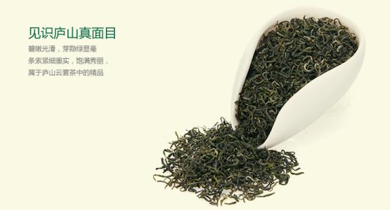 廬山云霧茶的水溫多少度好 廬山云霧茶的茶和水的比例