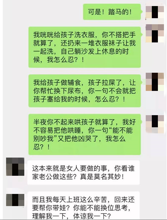 老公想離婚我如何挽回他的心 聰明女人的做法？