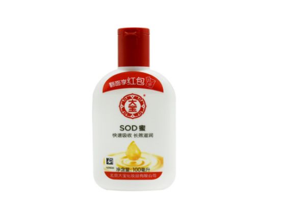 大寶sod蜜是面霜還是乳液 大寶sod蜜的使用方法