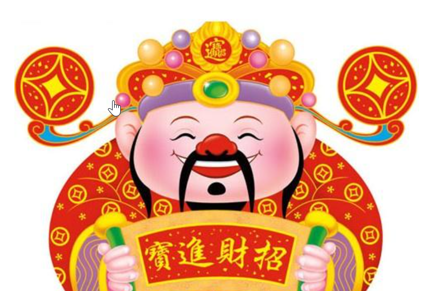 初五迎財(cái)神什么時(shí)間最好 初五接財(cái)神最佳時(shí)辰