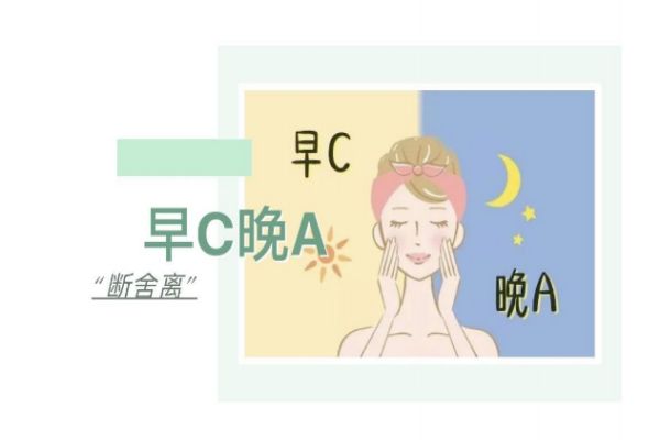 可以長(zhǎng)期使用A醇嗎 A醇類產(chǎn)品有哪些