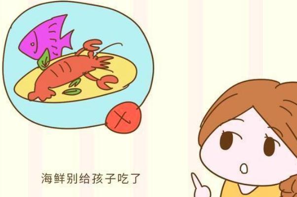 孩子過敏怎么治療 兒童反復(fù)過敏怎么辦