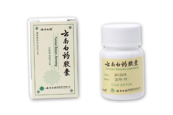 云南白藥膠囊對(duì)痔瘡有作用嗎 云南白藥膠囊對(duì)胃炎有效果嗎