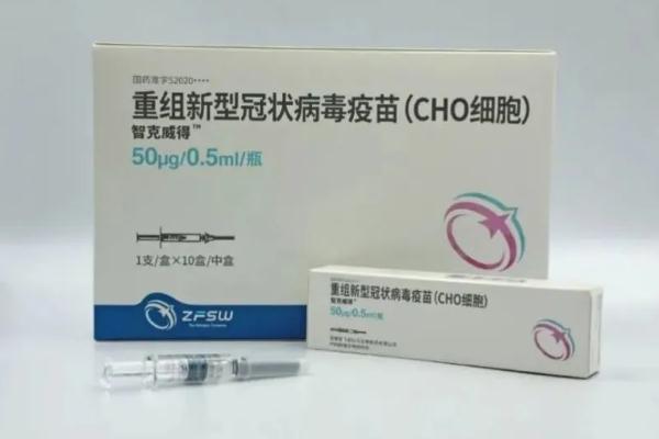 接種新冠疫苗對(duì)血壓的要求 打了新冠疫苗健康碼會(huì)變成金色嗎