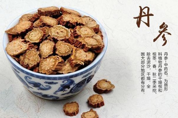 丹參對(duì)高血壓的功效與作用 丹參對(duì)心臟有什么好處