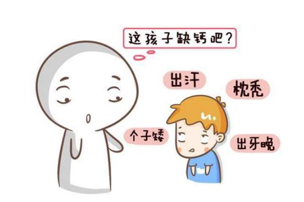 嬰兒缺鈣有什么表現(xiàn)和癥狀 嬰兒缺鈣如何補(bǔ)鈣