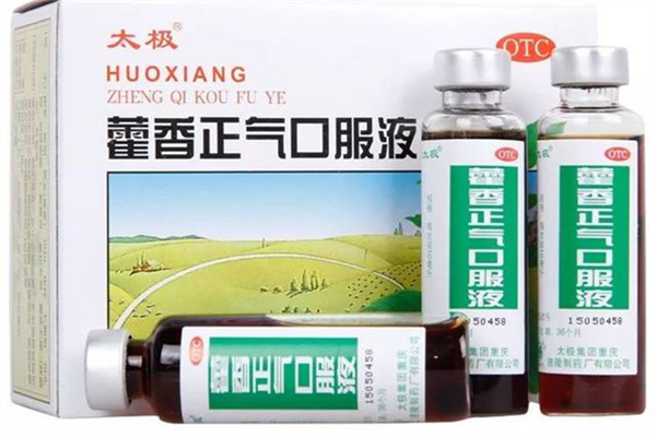 藿香正氣水對(duì)胃疼有效果嗎 藿香正氣水對(duì)胃好嗎