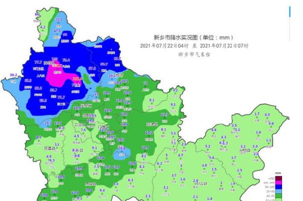 新鄉(xiāng)2小時降雨量超過鄭州 暴雨預(yù)警顏色等級