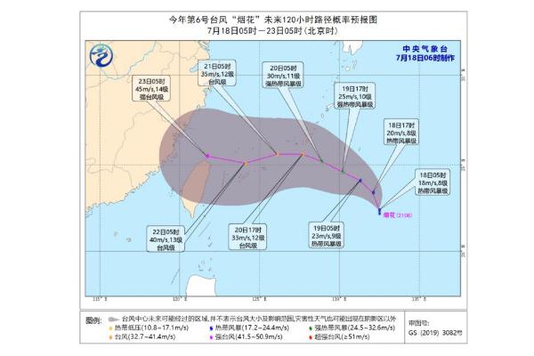 14級(jí)強(qiáng)臺(tái)風(fēng)將至暴雨或直撲安徽 臺(tái)風(fēng)等級(jí)劃分幾個(gè)等級(jí)