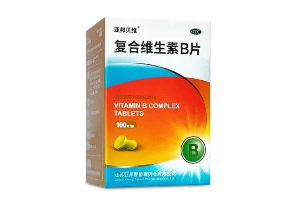 復合維生素對人體有什么好處 什么時候食用復合維生素最好