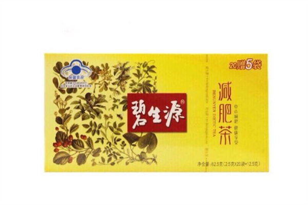 碧生源減肥茶的成分有哪些 碧生源減肥茶喝了多久能排便