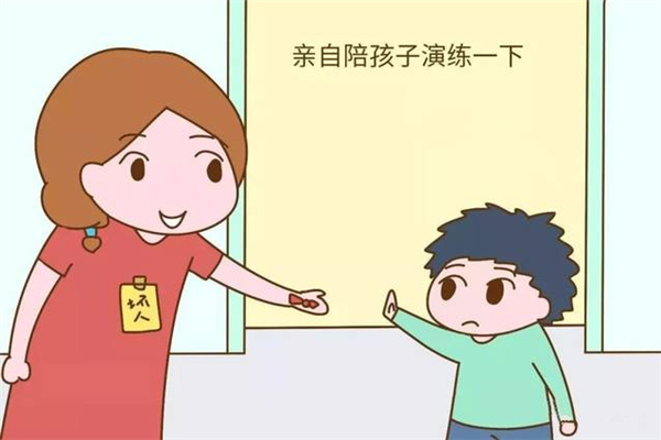 9歲男孩記下嫌疑人特征幫民警破案 孩子遇到危險怎么自保