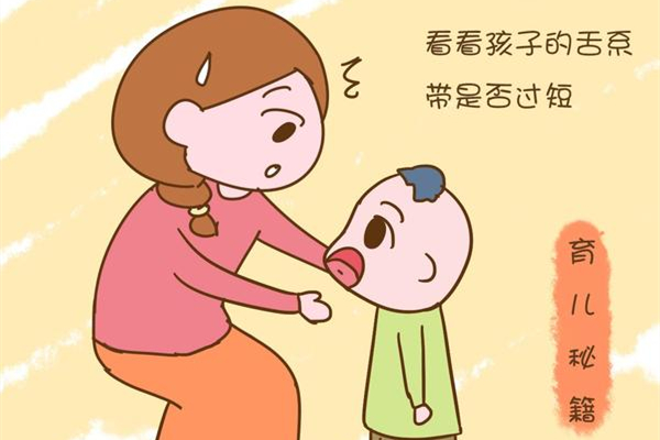 孩子說(shuō)話吐字不清怎么回事 孩子說(shuō)話大舌頭怎么辦