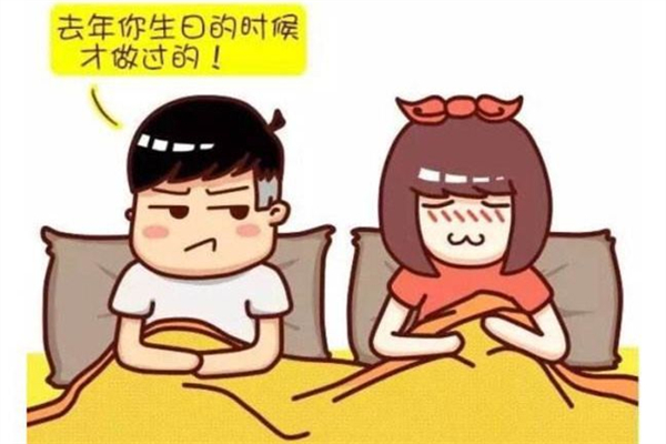 性冷淡怎么引起的 性冷淡是什么意思