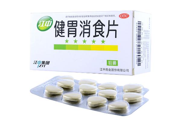 健胃消食片吃竟然瘦了 健胃消食片能減肥嗎