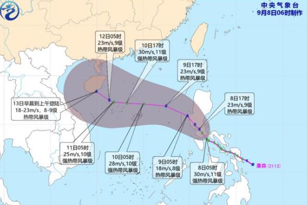 臺(tái)風(fēng)是什么季節(jié)出現(xiàn) 臺(tái)風(fēng)來臨前防范措施包括