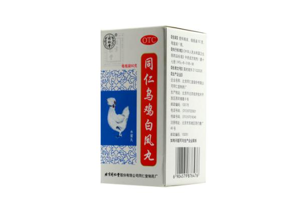 烏雞白鳳丸對痛經(jīng)有用嗎 烏雞白鳳丸對卵巢有好處嗎