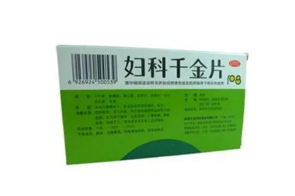 婦科千金片的用法和用量 婦科千金片的不良反應(yīng)有哪些