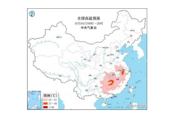 高溫天氣是多少度以上 高溫天氣什么時(shí)候結(jié)束