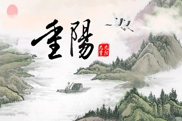 重陽節(jié)為什么要吃重陽糕 重陽節(jié)吃重陽糕有什么寓意