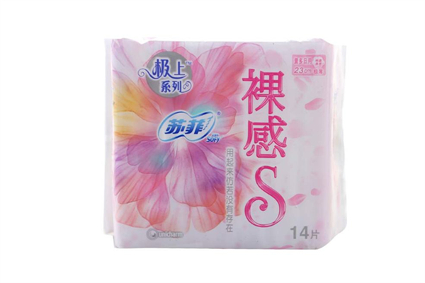 蘇菲衛(wèi)生巾是哪國的牌子 蘇菲衛(wèi)生巾怎么看是不是正品