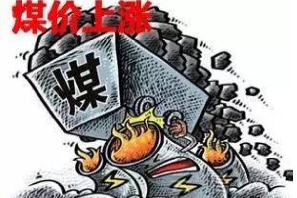 取暖用什么煤好 民用取暖煤多少錢(qián)一噸