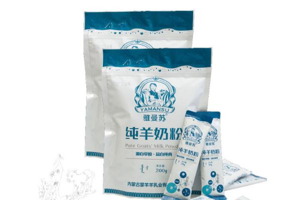 羊奶粉和牛奶粉到底哪個(gè)好 羊奶粉什么牌子最好最安全