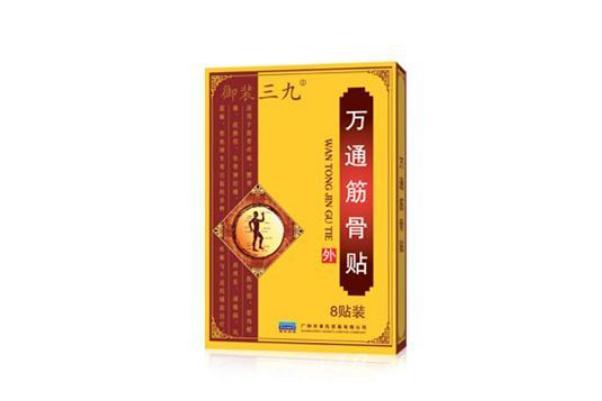 萬(wàn)通筋骨貼的用法用量 萬(wàn)通筋骨貼是中藥還是西藥