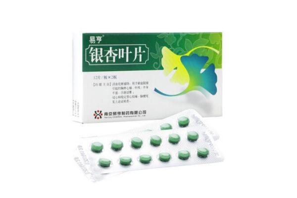 銀杏葉片有降壓作用嗎 銀杏葉片會(huì)引起血壓高嗎