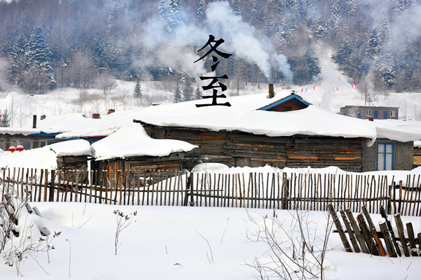 冬至是否要吃餃子 冬至吃餃子的由來(lái)