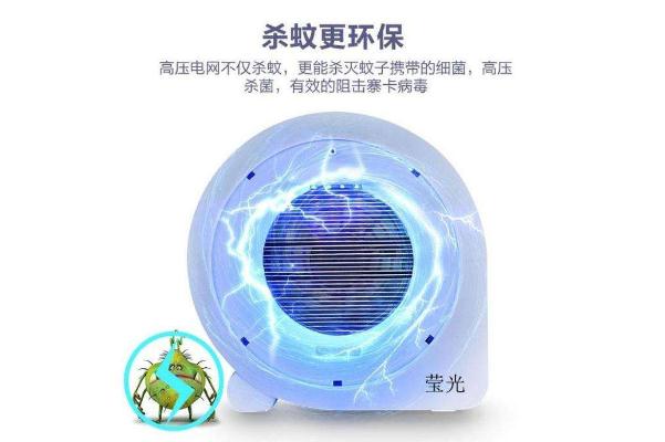 電子驅(qū)蚊器的危害 電子驅(qū)蚊器的頻率