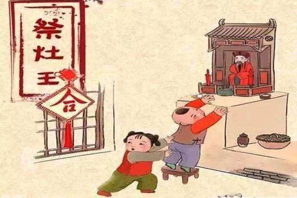 小年要回家團聚嗎 小年回家買什么