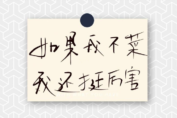 廢話(huà)文學(xué)是什么意思網(wǎng)絡(luò)用語(yǔ) 廢話(huà)文學(xué)是什么時(shí)候火的