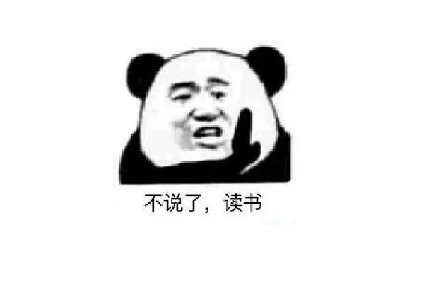 這個老六我真的服了是什么梗 老六是什么意思網(wǎng)絡(luò)梗