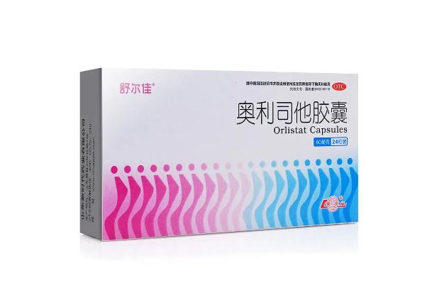 奧利司他膠囊哪個(gè)品牌是正品 奧利司他膠囊有副作用嗎