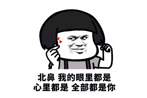 土味情話是什么意思 土味情話是誰發(fā)明的