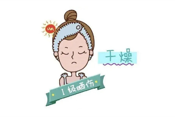 皮膚曬傷后留下的黑色素該怎么去除 皮膚曬傷后抹什么好