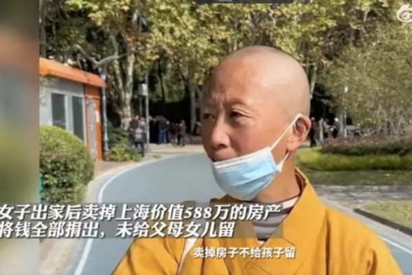 母親出家裸捐588萬女兒貸款上大學(xué) 貸款上學(xué)需要什么條件