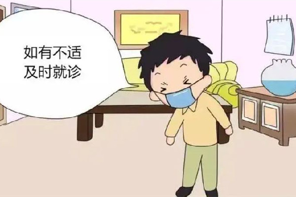 疾控專家:陽性者盡量少叫快遞外賣 陽性居家要做好哪些準(zhǔn)備