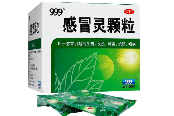 999感冒靈顆粒對(duì)喉嚨痛有用嗎 999感冒靈顆?？梢跃徑饪人詥?></a>
      <p class=