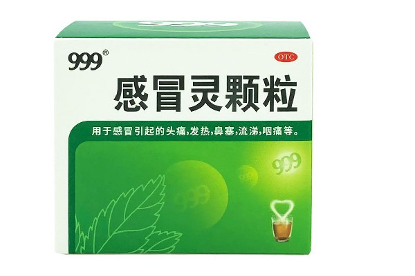 999感冒靈顆粒可以退燒嗎 999感冒靈顆粒的功效與作用