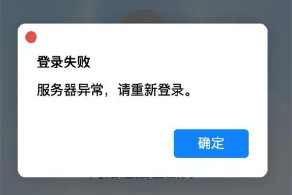 QQ崩了網(wǎng)友反饋無法正常使用 qq是哪一年出來的