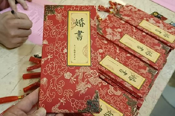 新人凌晨領(lǐng)證獲贈(zèng)限量版婚書(shū) 婚書(shū)是訂婚用還是結(jié)婚用