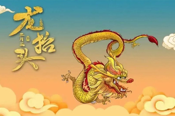 龍形天象將出現(xiàn)在夜空 二月二有什么傳統(tǒng)風(fēng)俗