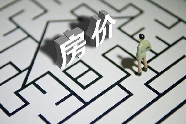 千年古都地產(chǎn)夢(mèng)碎:首付2成也賣(mài)不動(dòng) 首付一般多少百分比