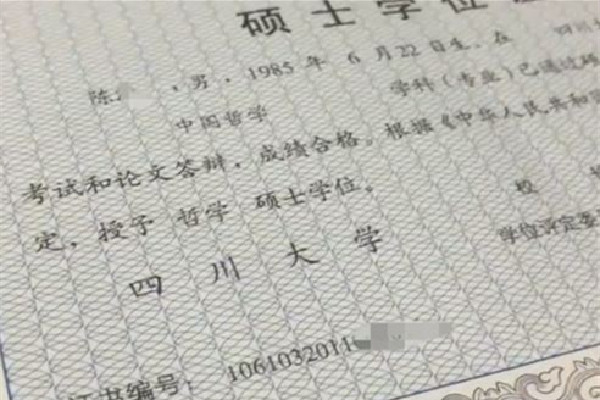 男子失業(yè)半年應聘道士35歲已超齡 應聘有年齡限制嗎