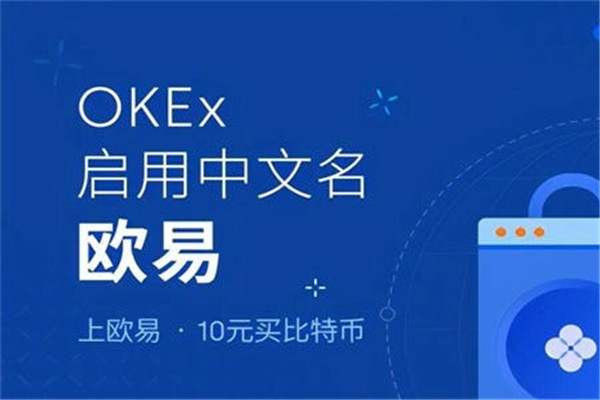 歐易OKEX怎么提現(xiàn)？